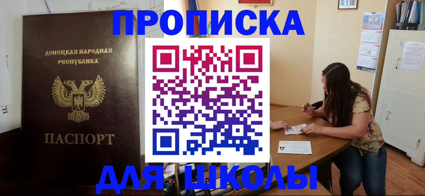регистрация в Волчанске